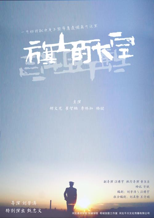 北陸大学毕业证办理