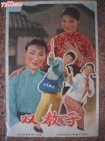 办理假上海浦发银行存折